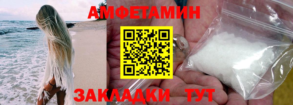 гидра онион  Amphetamine  Вход с VPN  Амфетамин 97%  Бахчисарай 