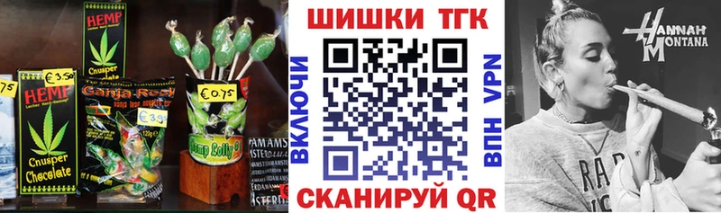 Canna-Cookies конопля  Бахчисарай 