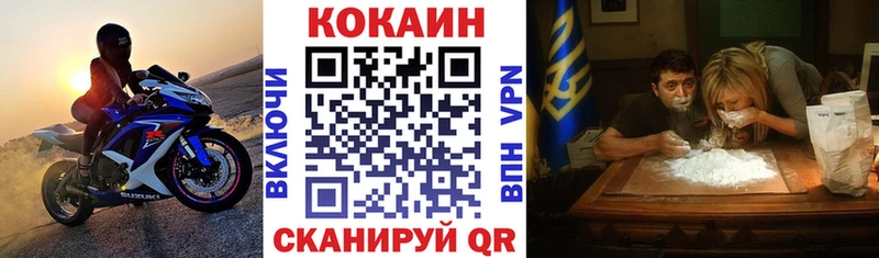 COCAIN 98%  где можно купить наркотик  Бахчисарай 