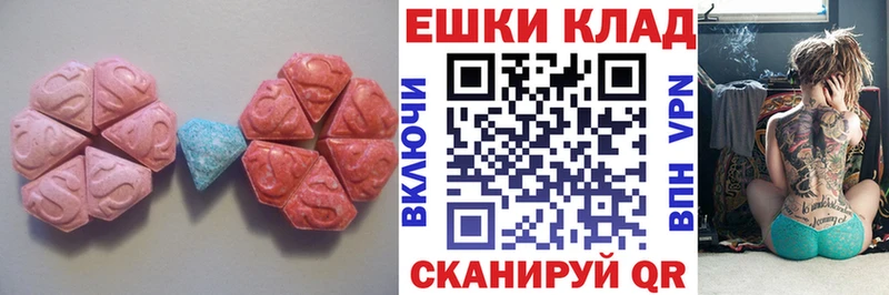 KRAKEN tor  где купить наркоту  Бахчисарай  Экстази TESLA 