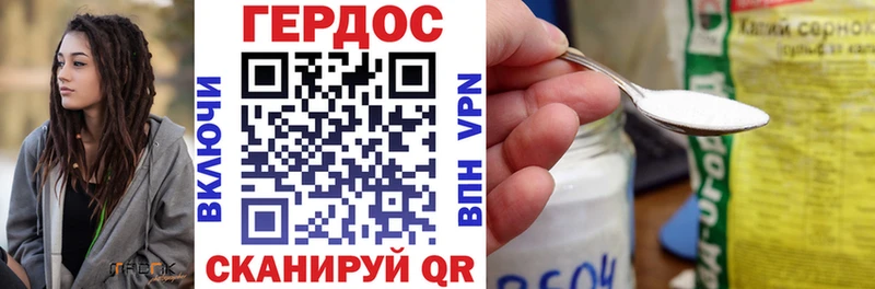 где можно купить даркнет формула Героин герыч Бахчисарай