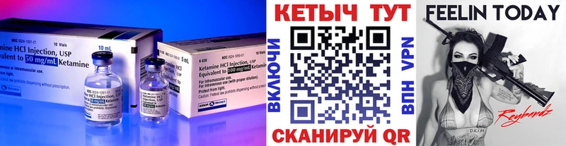 Кетамин VHQ  наркота  Бахчисарай 