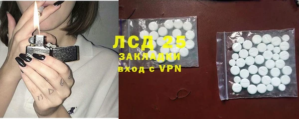 MESCALINE Алексеевка