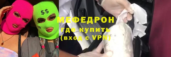 MESCALINE Алексеевка