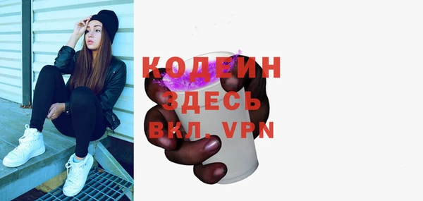 гашик Аша