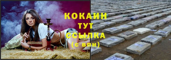 кокаин перу Алексин