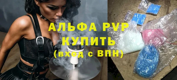 мяу мяу кристалл Бабаево