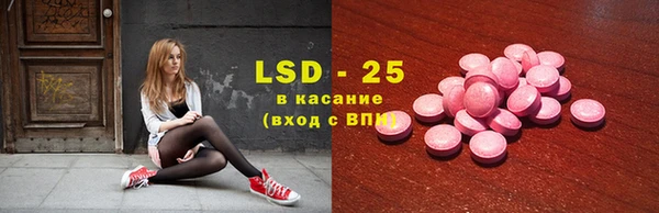 MESCALINE Алексеевка