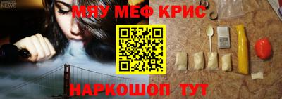 наркотики Бийск