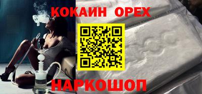 наркотики Бийск