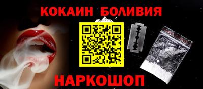 наркотики Бийск