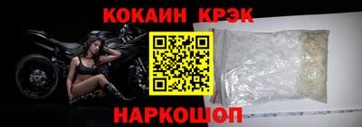 наркотики Бийск