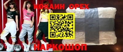 jwh Беслан