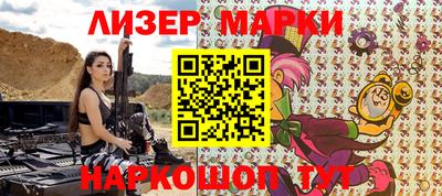 марки nbome Берёзовский