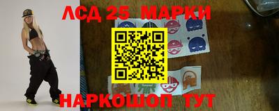 марки nbome Берёзовский
