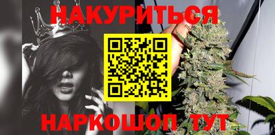 марки nbome Берёзовский