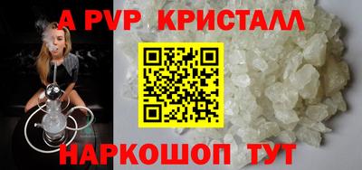 наркотики Бийск