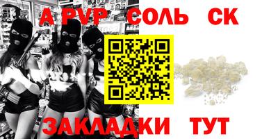 jwh Беслан