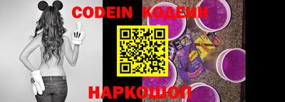 марки nbome Берёзовский