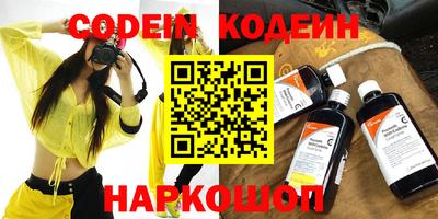 марки nbome Берёзовский