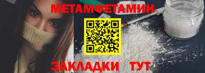 марки nbome Берёзовский