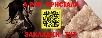 наркотики Бийск