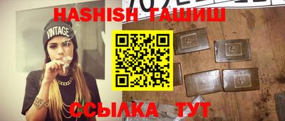 наркотики Бийск