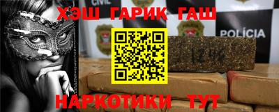 марки nbome Берёзовский