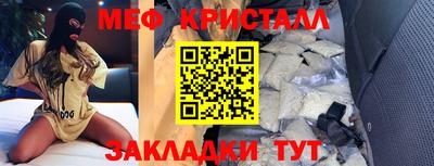 наркотики Бийск