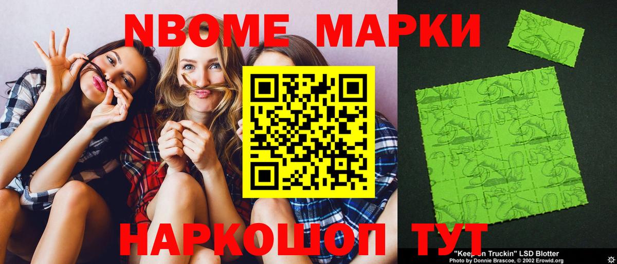 Лсд 25 экстази кислота  LSD-25 экстази ecstasy  Вход с VPN  Бахчисарай 