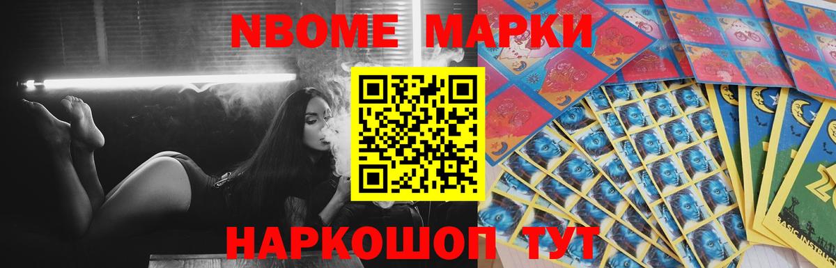Лсд 25 экстази кислота Бахчисарай