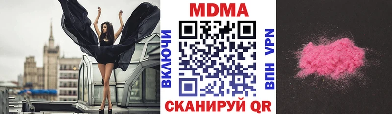 MDMA VHQ  Бахчисарай 