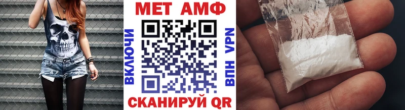 Метамфетамин кристалл  наркотики  Бахчисарай 