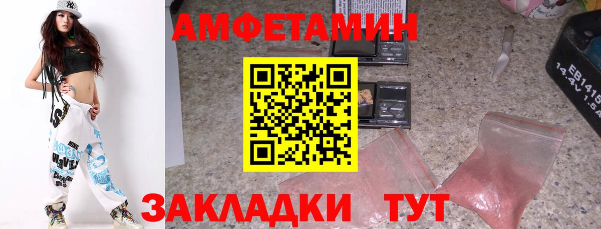 Метамфетамин Methamphetamine  Вход с VPN  Бахчисарай 