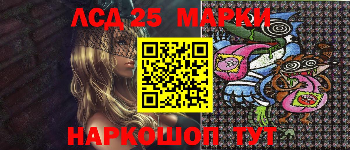 Марки N-bome 1,8мг Бахчисарай