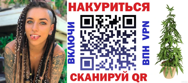 Конопля планчик  blacksprut ссылка  Бахчисарай  где можно купить  